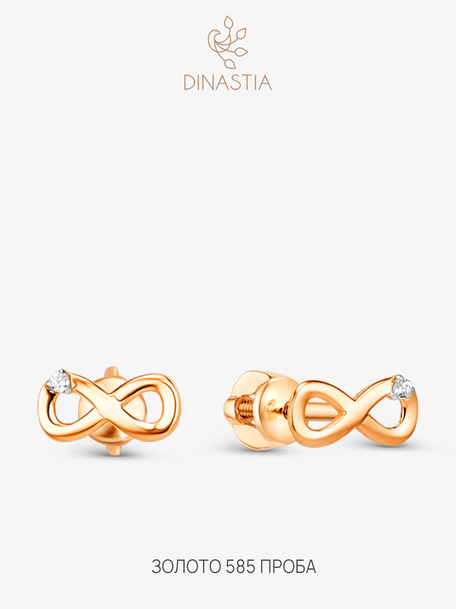

Серьги пусеты из золота DINASTIA.GOLD 019372, фианит, 019372