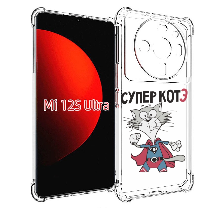 

Чехол MyPads супер-котэ для Xiaomi 12S Ultra, Прозрачный, Tocco