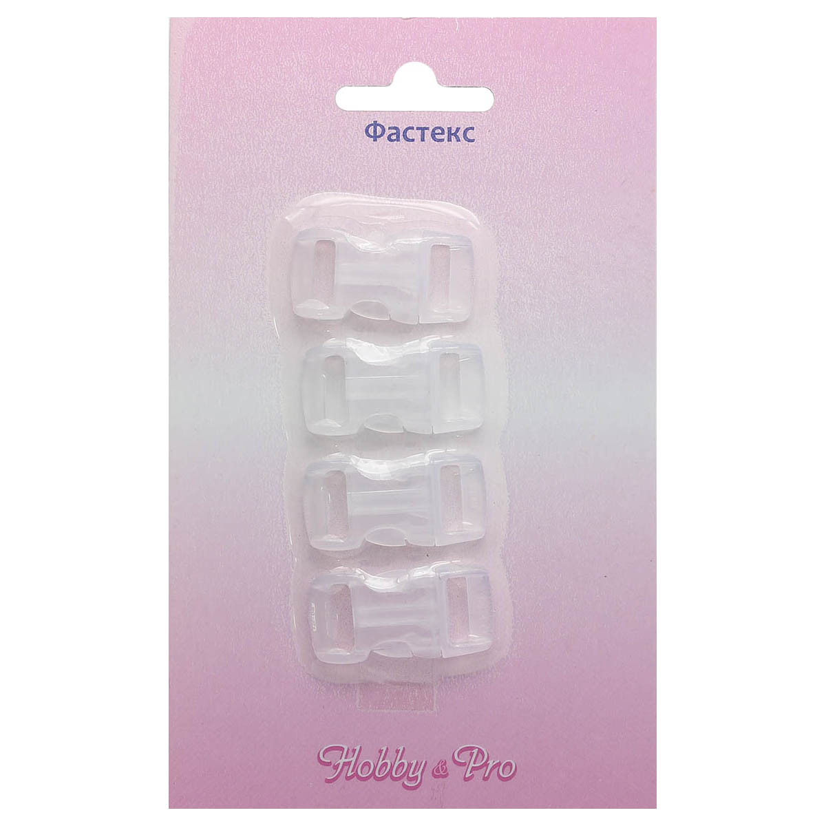 

Застежки Hobby & Pro 559230