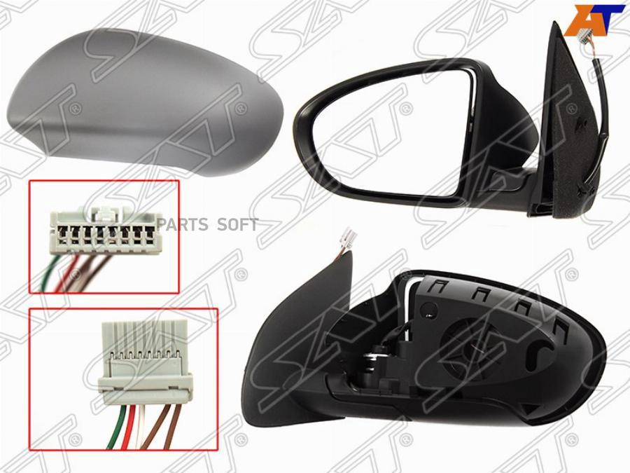 

Зеркало Nissan Qashqai Dualis 06-14 Lh Регулировка, Обогрев 5 Контактов