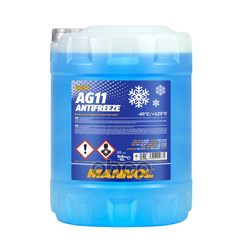 

Антифриз MANNOL 2045 AG11