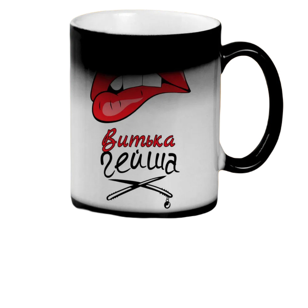 

Кружка CoolPodarok Витька Гейша