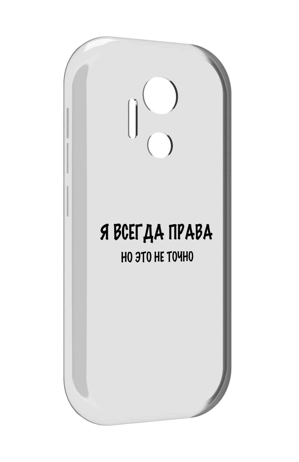 

Чехол MyPads Всегда-права для doogee x97 pro, Прозрачный, Tocco
