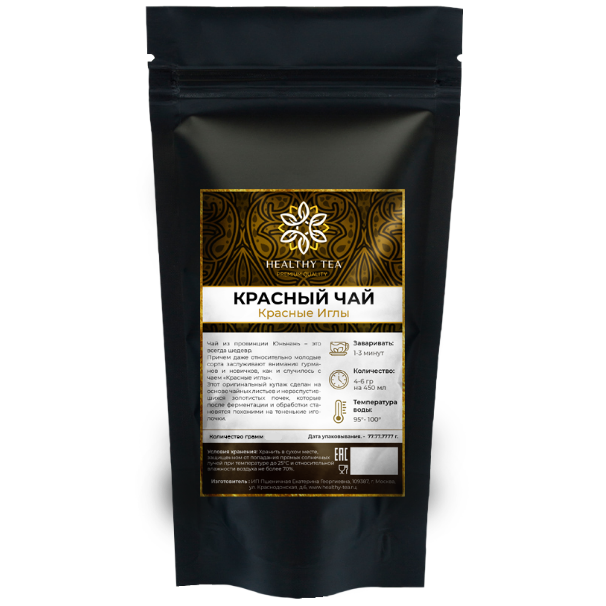 

Красный чай Полезный чай Красные Иглы, 600 г, Красные Иглы