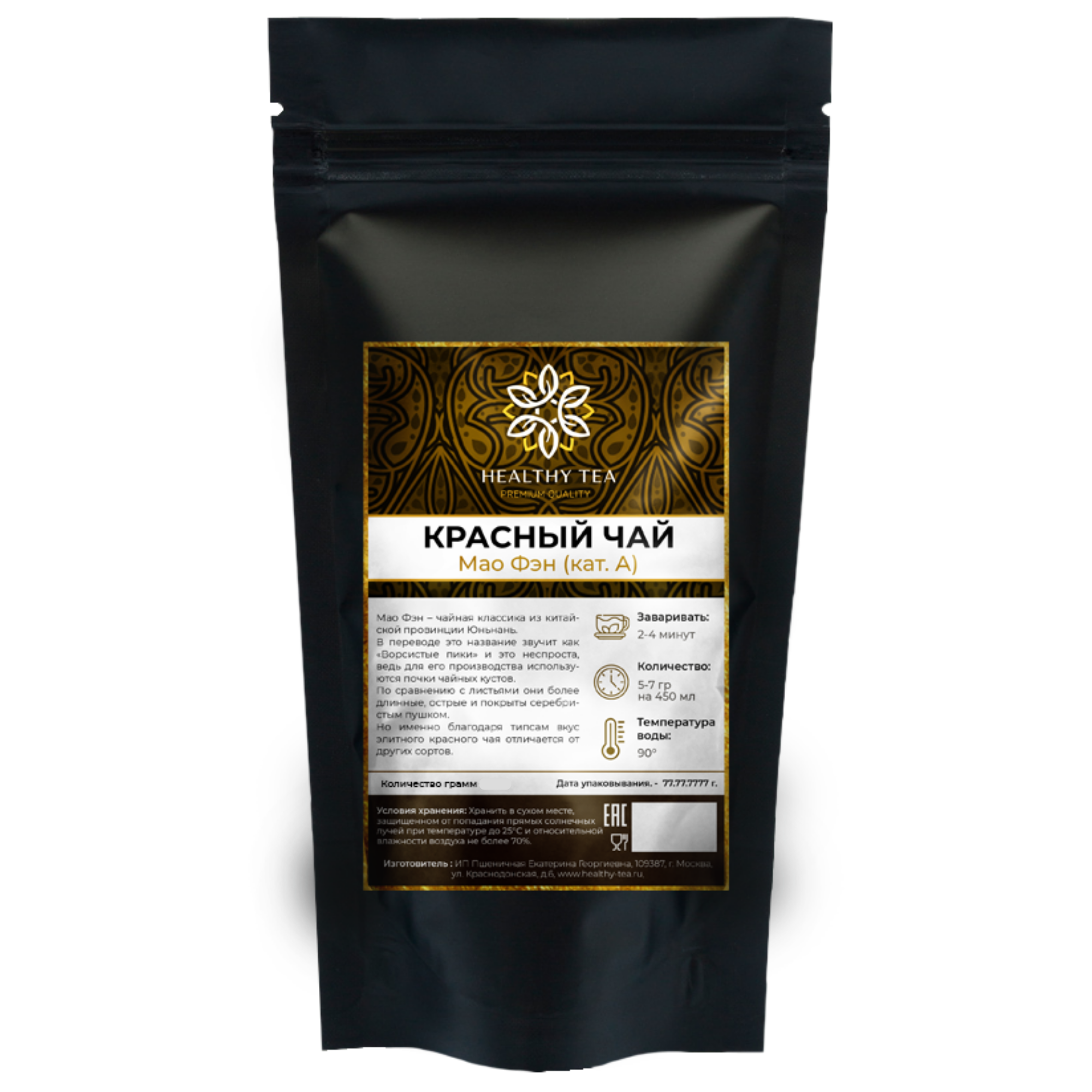 

Красный чай Полезный чай Мао Фэн категории А, 400 г, Мао Фэн кат. А