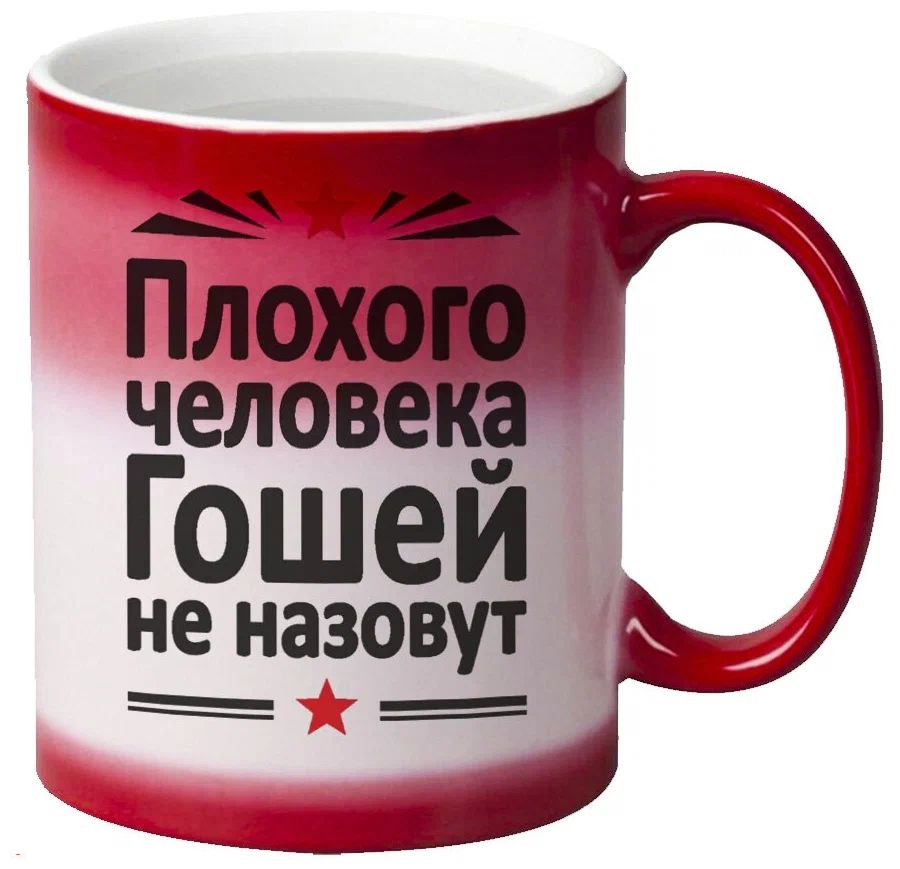 

Кружка CoolPodarok Лень матушка