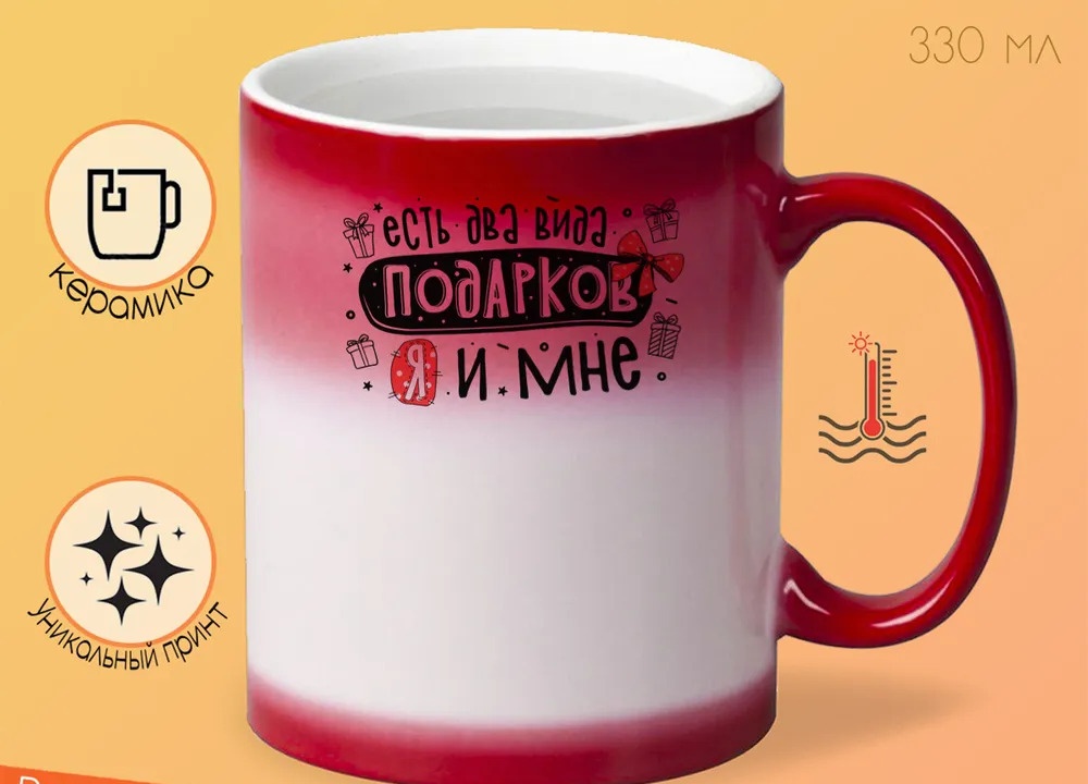

Кружка CoolPodarok Лёхина Гейша