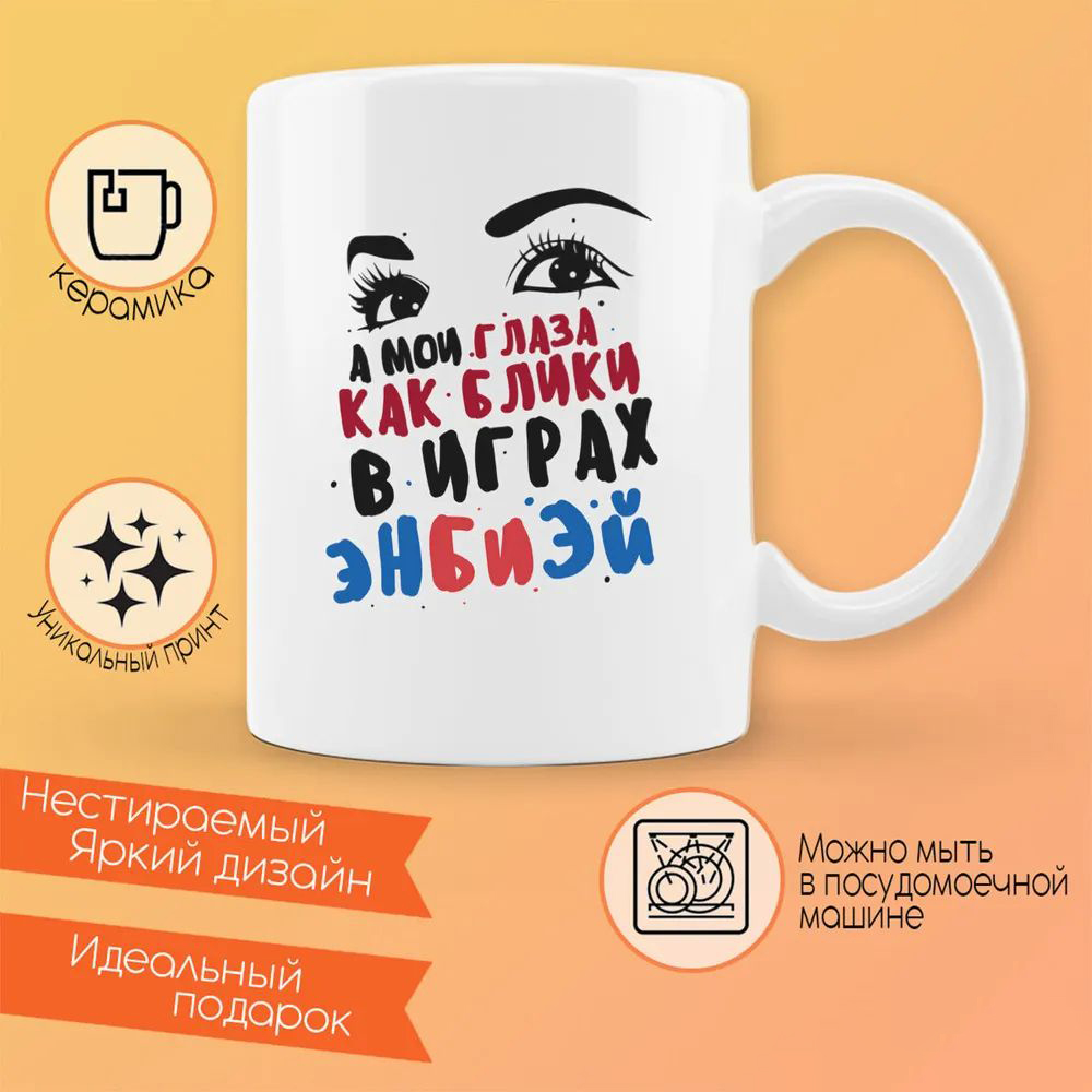 

Кружка CoolPodarok Луис моветон