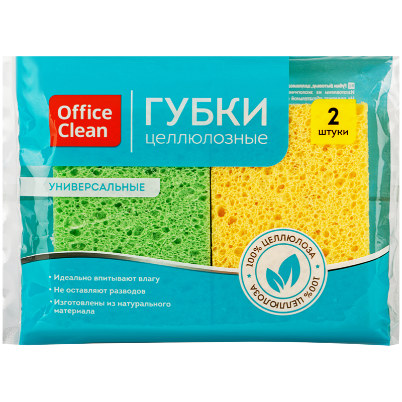 Губки бытовые OfficeClean целлюлозные губчатые для посуды и уборки 95652см 2шт 293₽