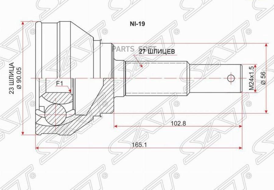 

SAT Шрус наружный NISSAN AVENIR/BLUEBIRD/SERENA C23/LARGO GA16/CD20/SR20/GA15 93-