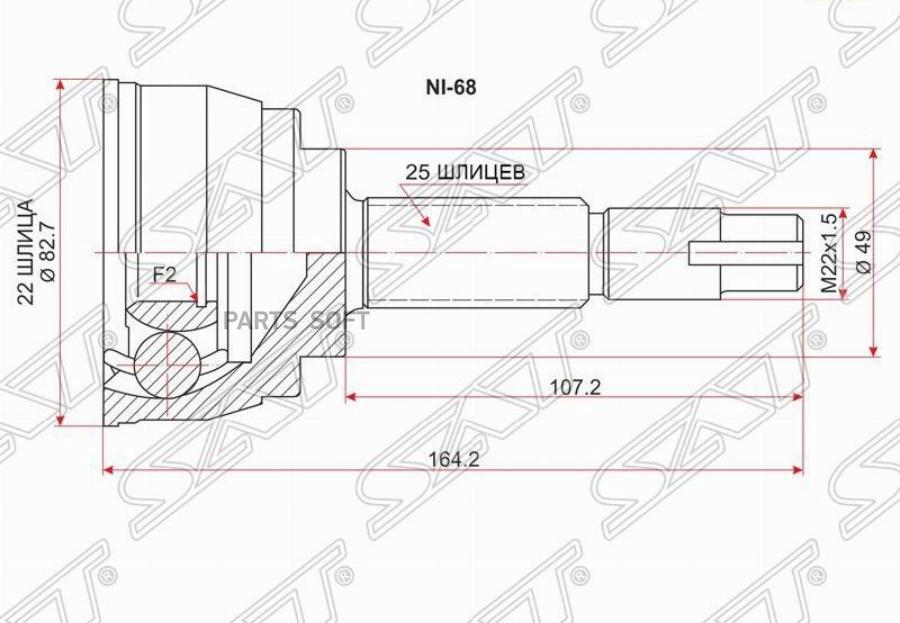 

Шрус Наружный Nissan March/Micra K12 Cr10/12/14 02-07 Sat арт. NI-68