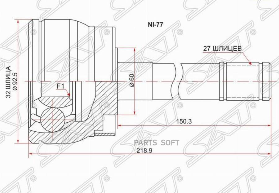 

Шрус Наружный Nissan Terrano/Mistral R20/Td27t/Ka24/96-02 Sat арт. NI-77