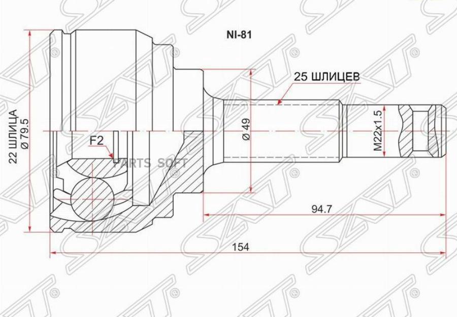 

Шрус Наружный Nissan Tiida/Latio Hr16de C11 04-/Note E11 Hr15de 05- Sat арт. NI-81