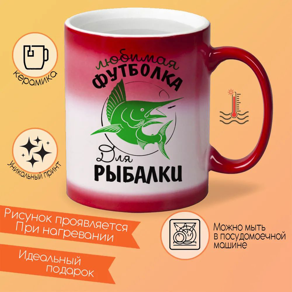 

Кружка CoolPodarok Миньен Кампа