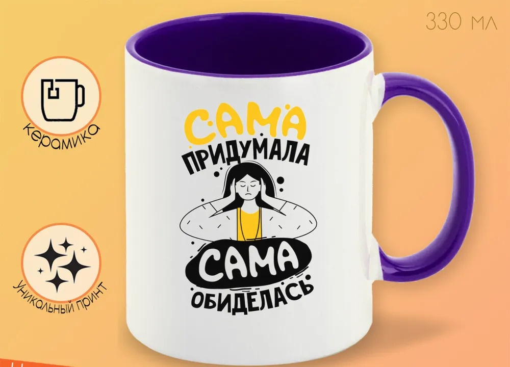 

Кружка CoolPodarok Мирона Гейша