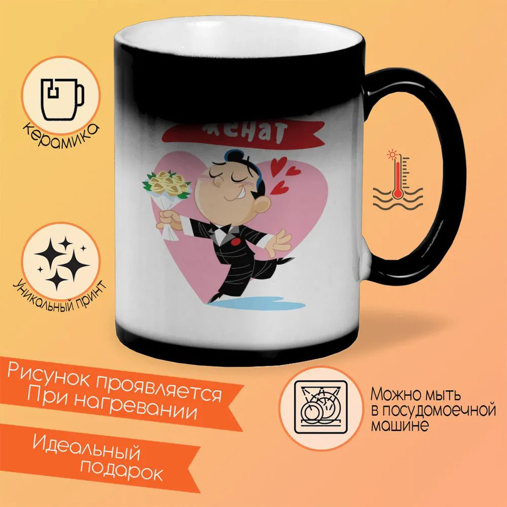 

Кружка CoolPodarok Мне 3 годика