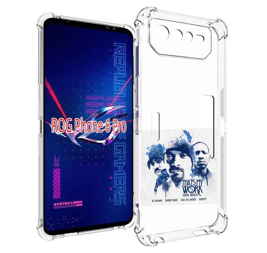 

Чехол MyPads Snoop Dogg THAT’S MY WORK VOL для Asus ROG Phone 6 Pro, Прозрачный, Tocco