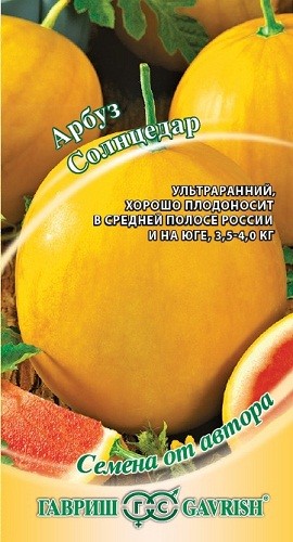 

Семена. Арбуз "Солнцедар" (10 пакетов по 1,0 г)