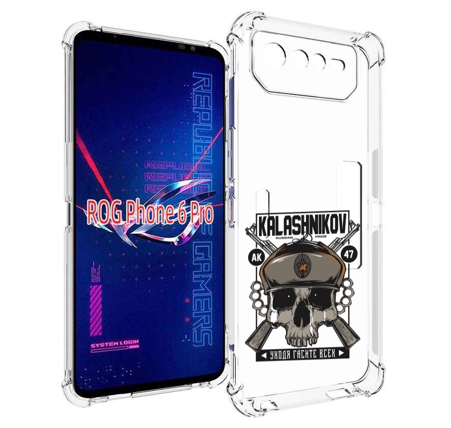 

Чехол MyPads Калашников для Asus ROG Phone 6 Pro, Прозрачный, Tocco