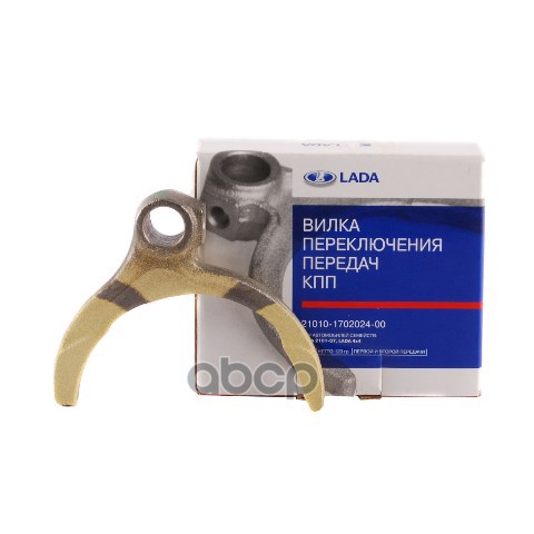 

Вилка Кпп Ваз 2101-07 1,2,3,4-Й Передачи В Упак. Lada 21010-1702024-00 LADA арт. 21010-170
