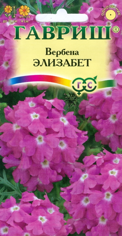 

Семена. Вербена "Элизабет" (10 пакетов по 0,05 г)