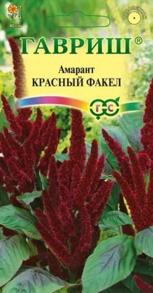 

Семена. Амарант "Красный факел" (10 пакетов по 2 г)