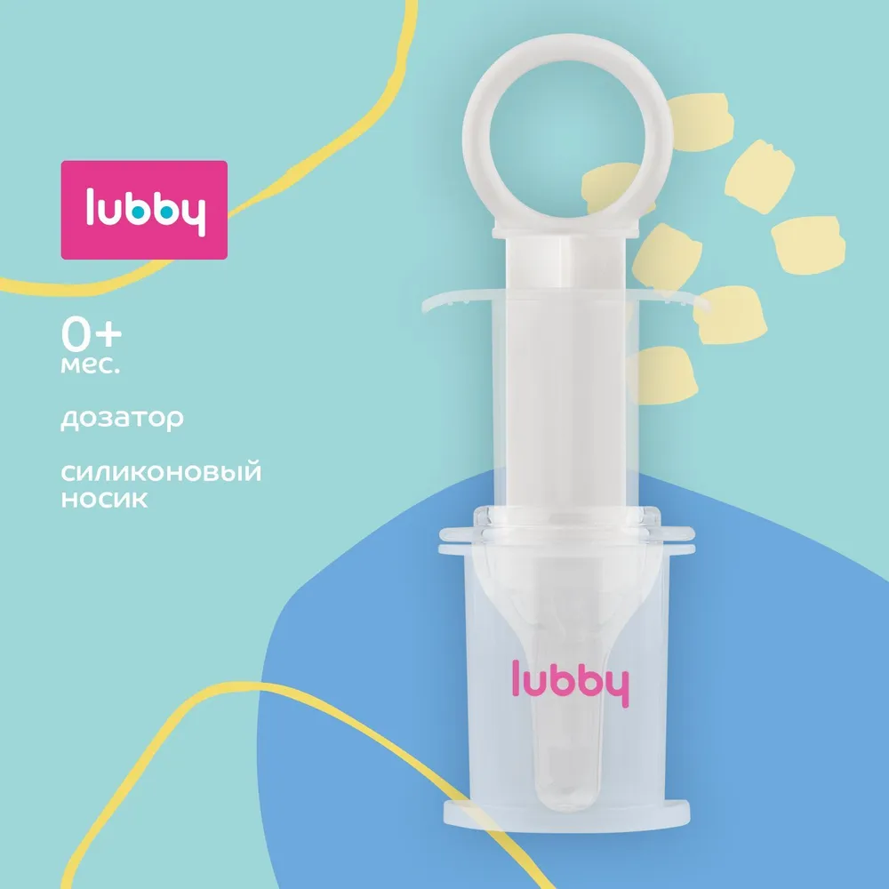 Дозатор для введения жидкостей LUBBY с мерным стаканчиком-колпачком 0 532₽