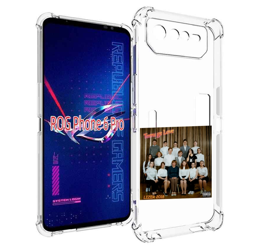 

Чехол MyPads Teenage Love LIZER для Asus ROG Phone 6 Pro, Прозрачный, Tocco