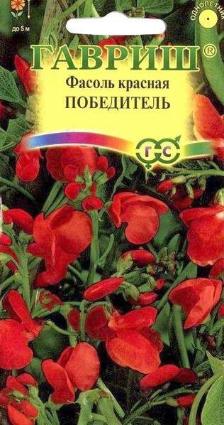 

Семена фасоль декоративная Гавриш Победитель 10 уп.