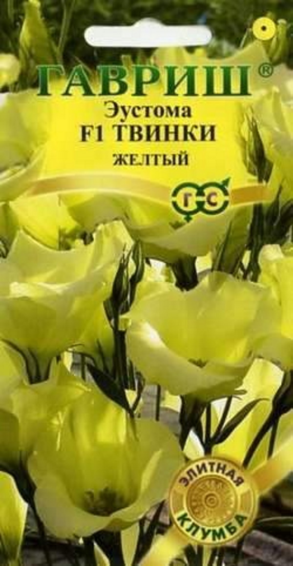 

Семена цветов эустома Твинки желтый F1 Гавриш 0,5 г 10 шт.