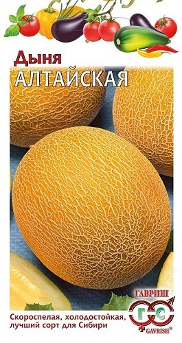 

Семена. Дыня "Алтайская" (10 пакетов по 1 г)