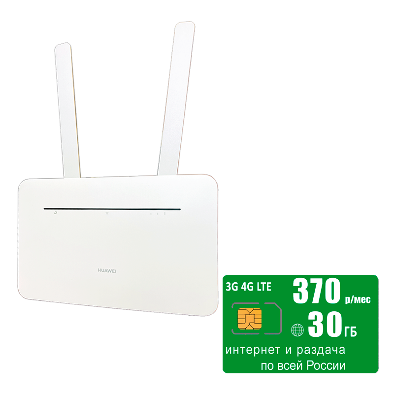 

Wi-Fi роутер Huawei B535-232a (komplekt-B535white-mega30gb-SG-sb), B535-232a