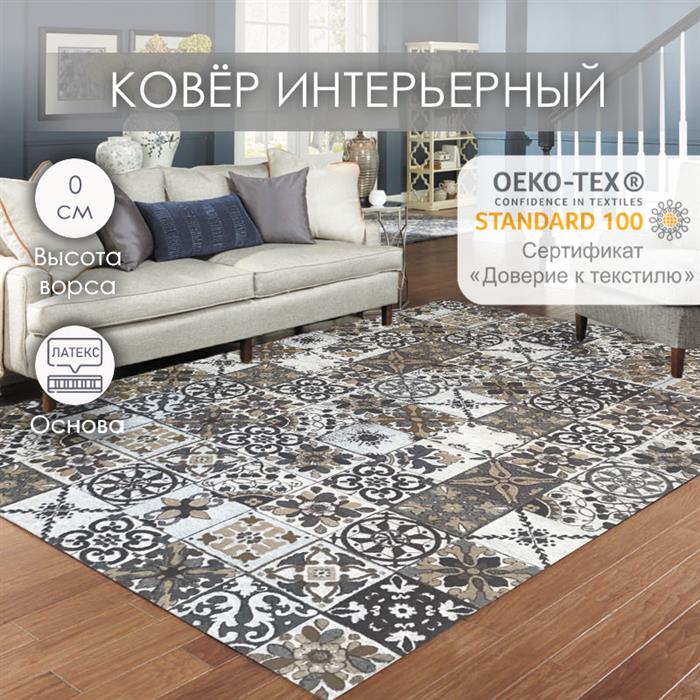 

Ковер CLEOPATRA Арт 3 699 N 1.2х1.8м, Ковер Арт 3 699 N