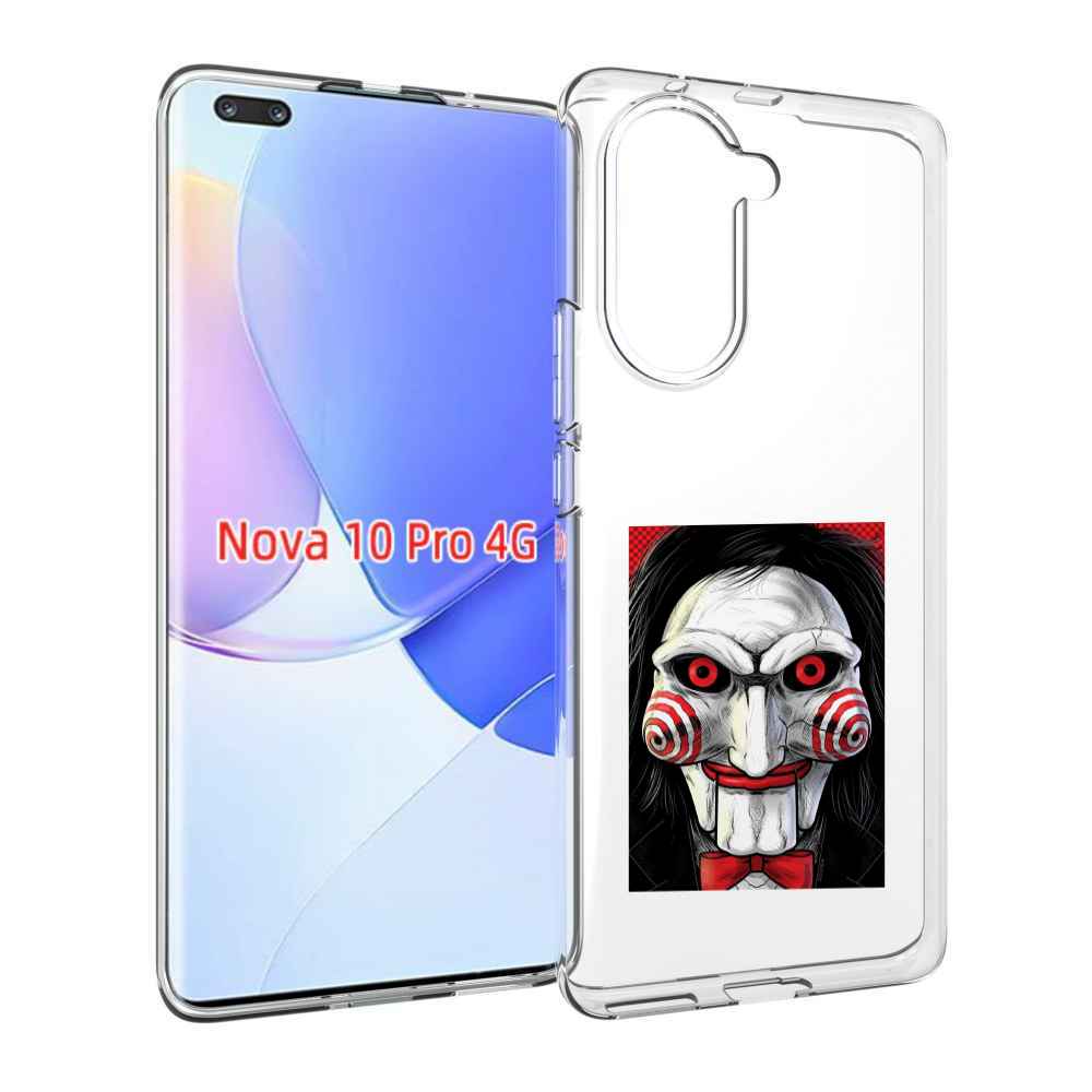фото Чехол mypads кукла из пилы для huawei nova 10 pro противоударный