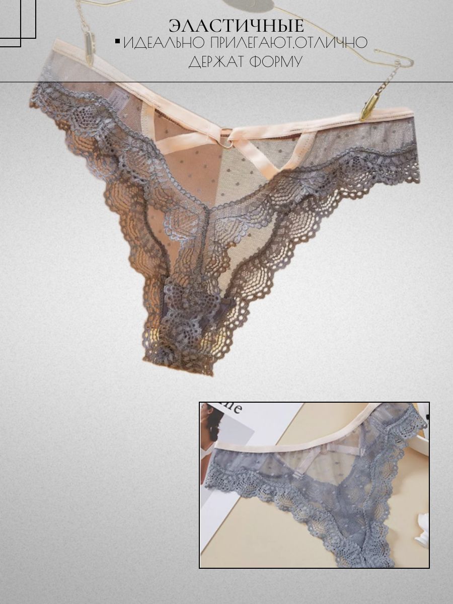 

Трусы женские PERFECTLY YOU c-1 серые 40 RU, Серый, c-1