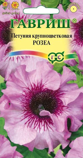 

Семена. Петуния бахромчатая "Розеа" (10 пакетов по 10 штук), в пробирке