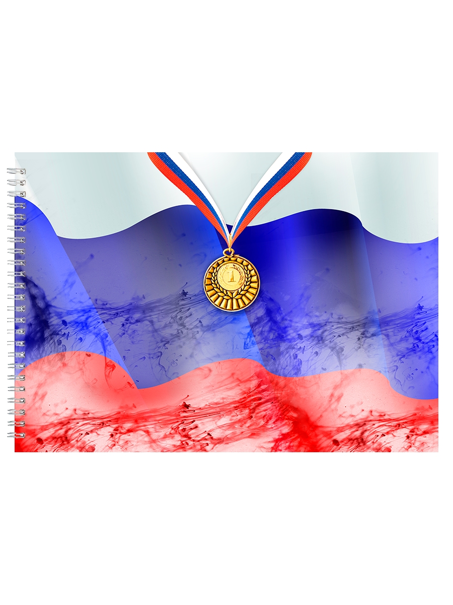 

Альбом для рисования DRABS Медаль