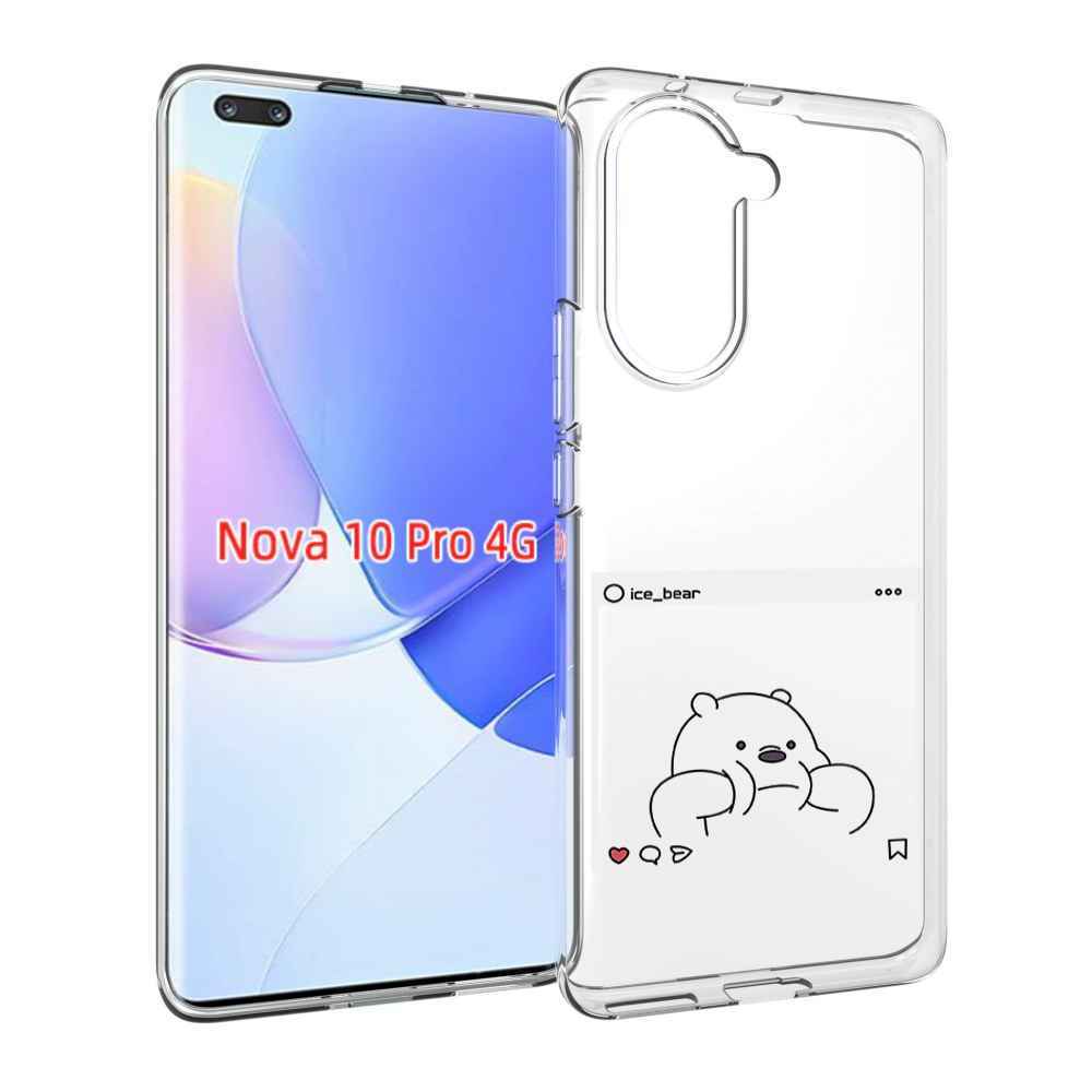 Чехол MyPads ледяной-медведь для Huawei Nova 10 Pro противоударный