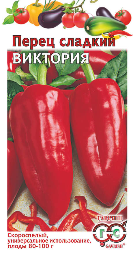 

Семена. Перец "Виктория" (10 пакетов по 0,3 г) (количество товаров в комплекте: 10)