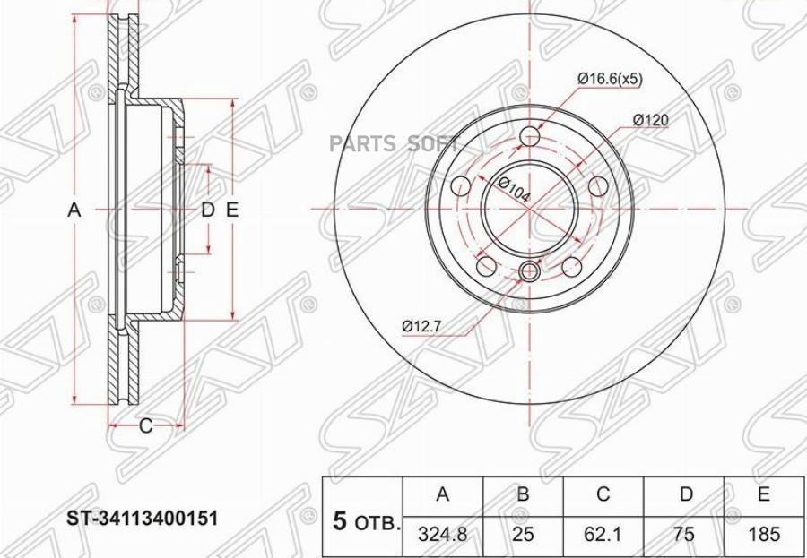 

Диск тормозной перед BMW X3 E83 04-