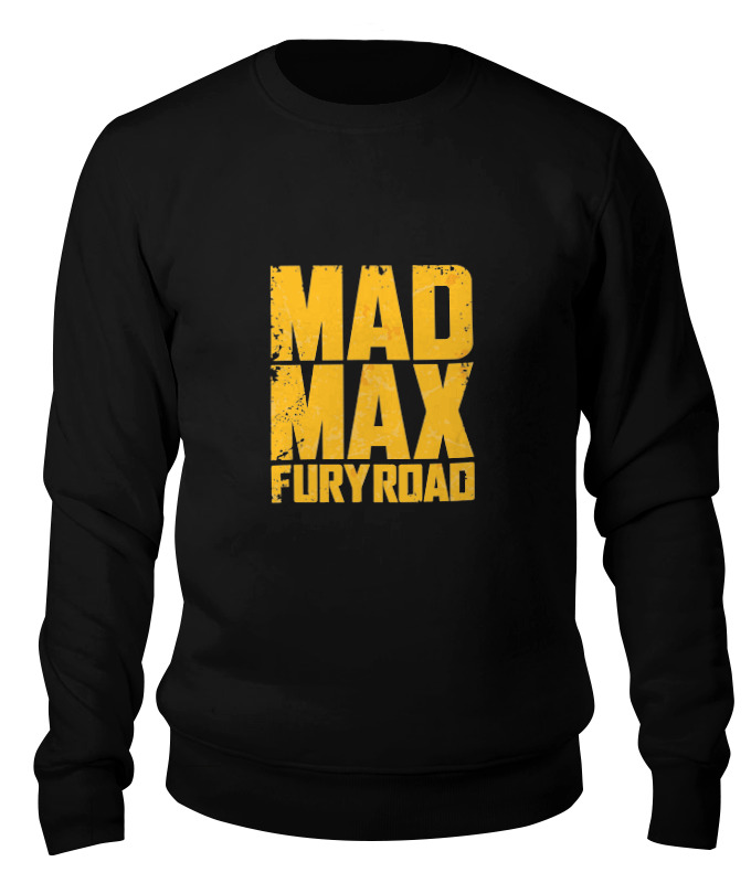 

Свитшот унисекс Printio Безумный макс (mad max) черный L, Безумный макс (mad max)