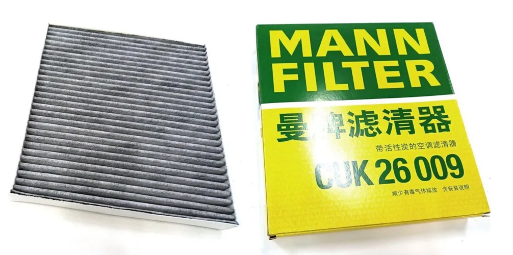 

Фильтр воздушный салона MANN-FILTER CUK26009, CUK26009