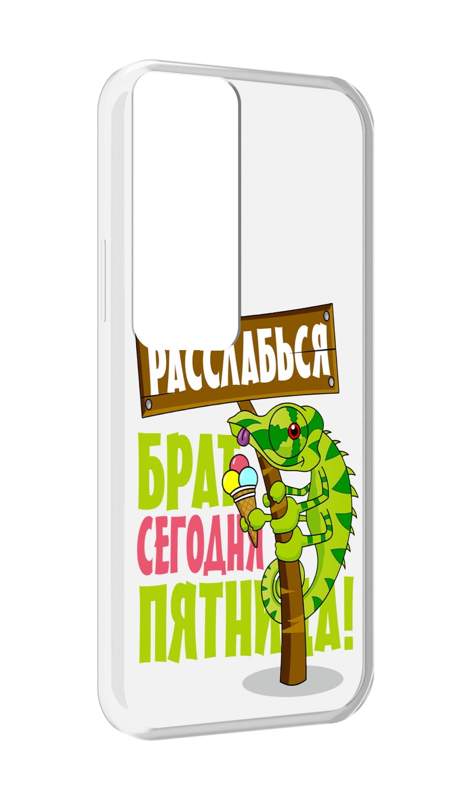 

Чехол MyPads пятница для Tecno Pova Neo 2, Прозрачный, Tocco