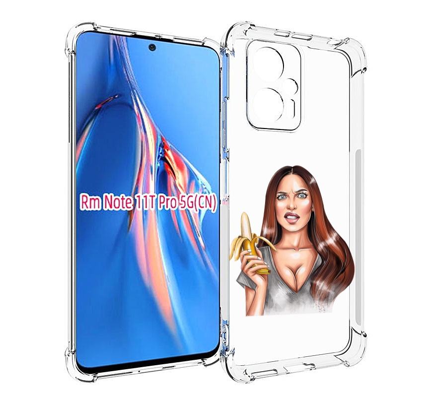 

Чехол MyPads девушка-с-бананом для Xiaomi Redmi Note 11T Pro / 11T Pro Plus / Poco X4 G..., Прозрачный, Tocco