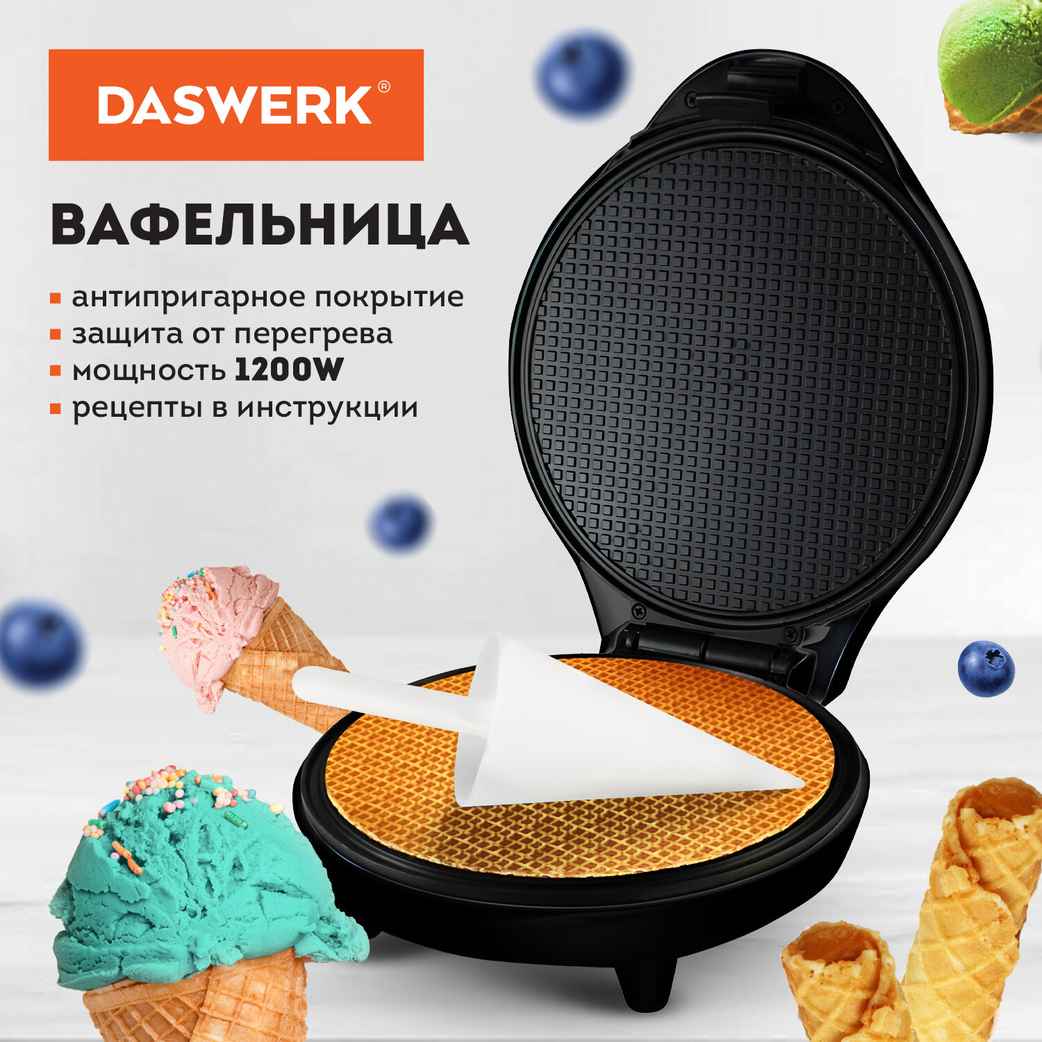 

Электровафельница DASWERK WM черный, WM