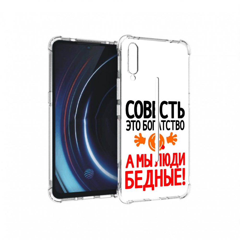 

Чехол MyPads Tocco для Vivo iQOO совесть (PT226955.389.613), Прозрачный, Tocco