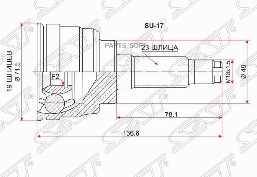 SAT Шрус наружный SUZUKI SWIFT II M13A HT51S 00-05/ALTO HA12S/HA2#S/KEI/WAGON-R/SOLIO 00-