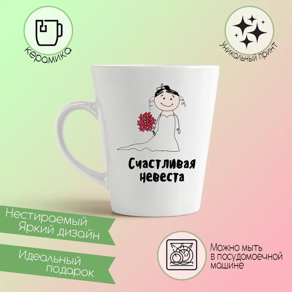 

Кружка CoolPodarok Скелет Хорор