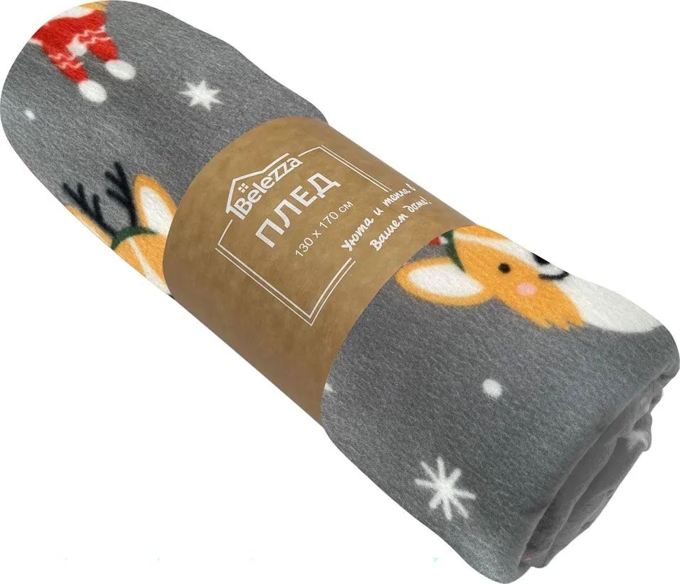 

Плед Belezza Holiday corgi 130x170 см флис серый