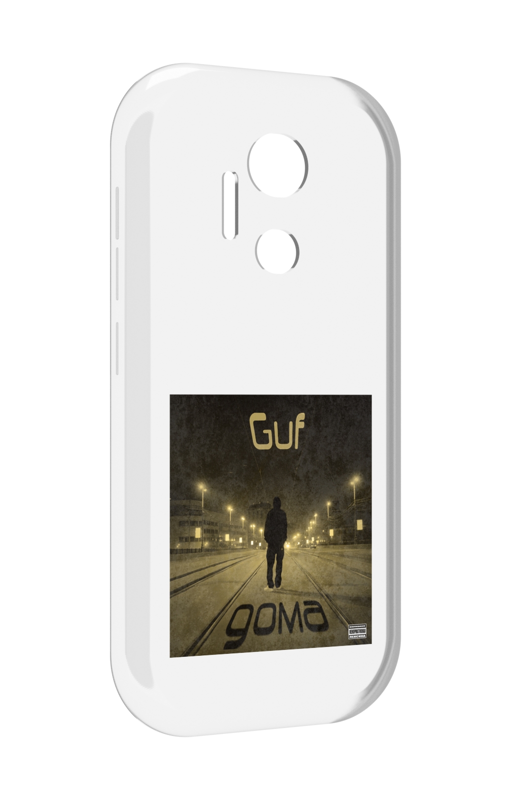 

Чехол MyPads Дома Guf для doogee x97 pro, Прозрачный, Tocco